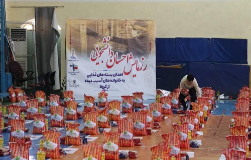 //بسته‌های غذایی از سوی بسیج دانشجویی دانشگاه خلیج فارس به خانواده‌های آسیب دیده از کرونا اهدا شد