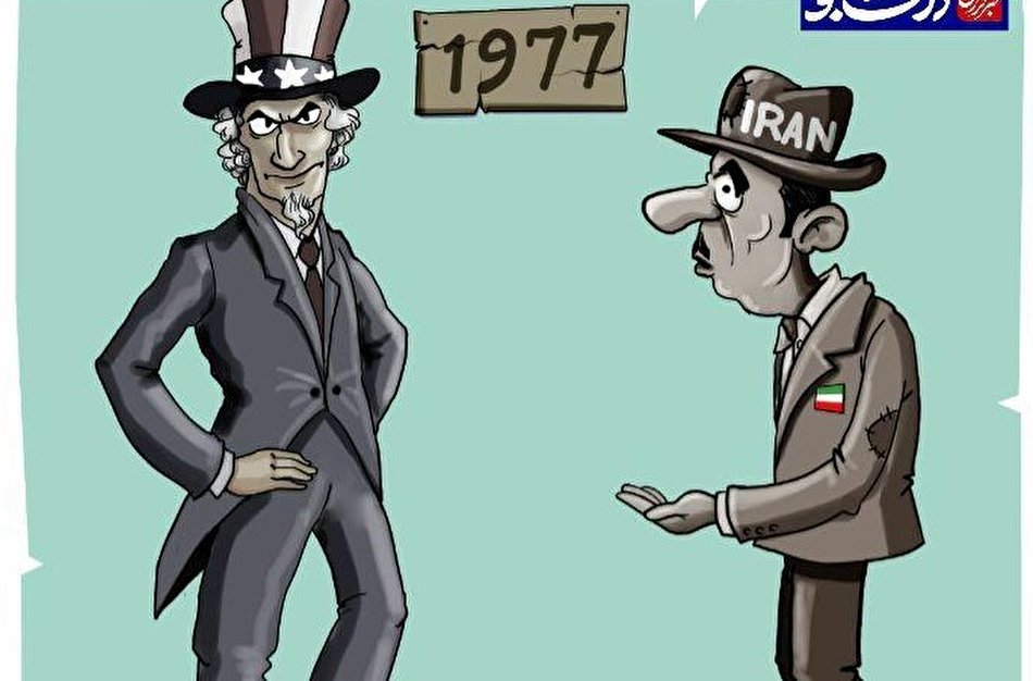 کاریکاتور عزت و اقتدار ایران در طول تاریخ