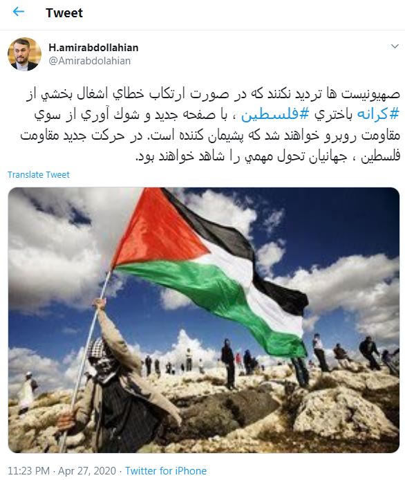 امیرعبداللهیان: صهیونیست‌ها در صورت اشغال بخشی از کرانه باختری با صفحه شوک‌آوری از مقاومت روبرو خواهند شد