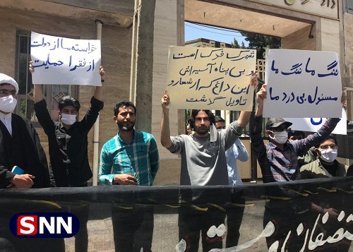دانشجویان و عموم مردم مقابل دادسرای عمومی و انقلاب کرمانشاه تجمع کردند