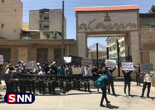 صدای عدالت‌خواهی دانشجویان در کرمانشاه پیچید / خون آسیه پناهی به ناحق ریخته شد؛ عاملان این جنایت محاکمه شوند!