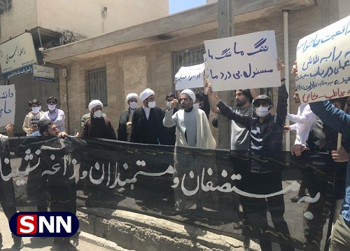 صدای عدالت‌خواهی دانشجویان در کرمانشاه پیچید / خون آسیه پناهی به ناحق ریخته شد؛ عاملان این جنایت محاکمه شوند!