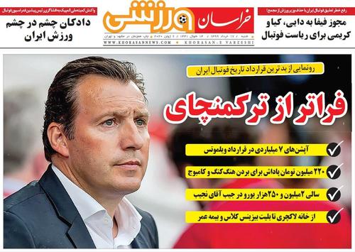 عناوین روزنامه‌های ورزشی ۱۷ خرداد ۹۹/ یک نفوذی در اردوگاه سرخ +تصاویر