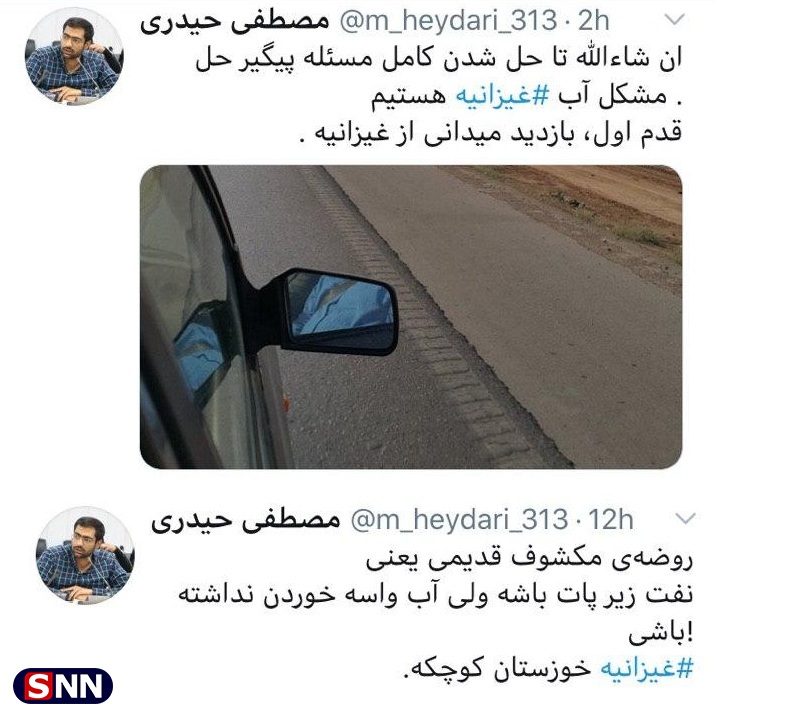 بسیج دانشجویی خوزستان پیگیر حل مشکل آب غیزانیه است