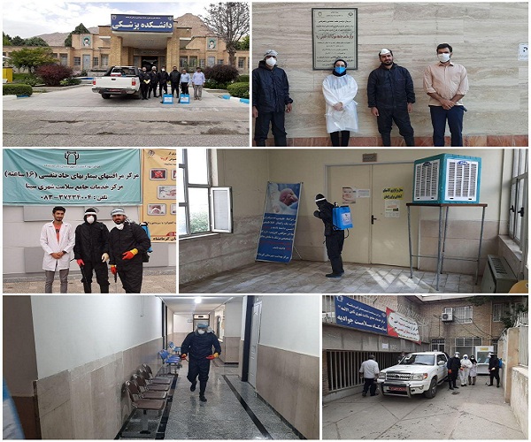 //جهادگران علوم پزشکی کرمانشاه به گندزدایی مراکز درمانی پرداختند
