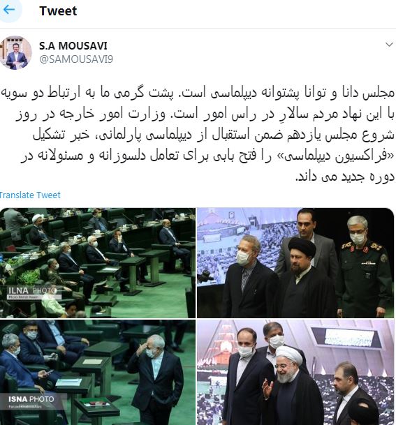 موسوی: مجلس دانا و توانا پشتوانه دیپلماسی است/ پشت‌گرمی ما به ارتباط دو سویه با این نهاد مردم سالار است