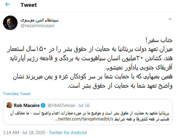 پاسخ توئیتری نماینده مجلس به سفیر انگلیس در ایران