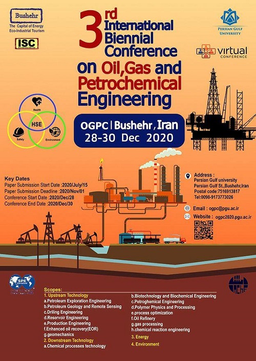 //سومین کنفرانس بین المللی دوسالانه نفت، گاز و پتروشیمی در دانشگاه خلیج فارس برگزار می‌شود