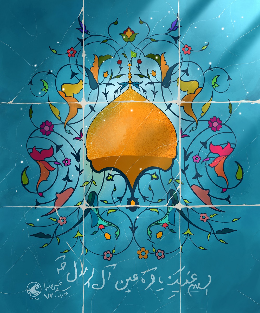 انتشار دستخط رهبر معظم انقلاب در دفتر یادبود حرم حضرت معصومه (س)+ تصویر