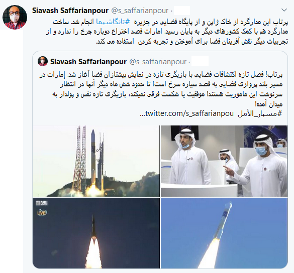 ظهور رقیب فضایی ایران: امارات در مسیر سیّاره سرخ!