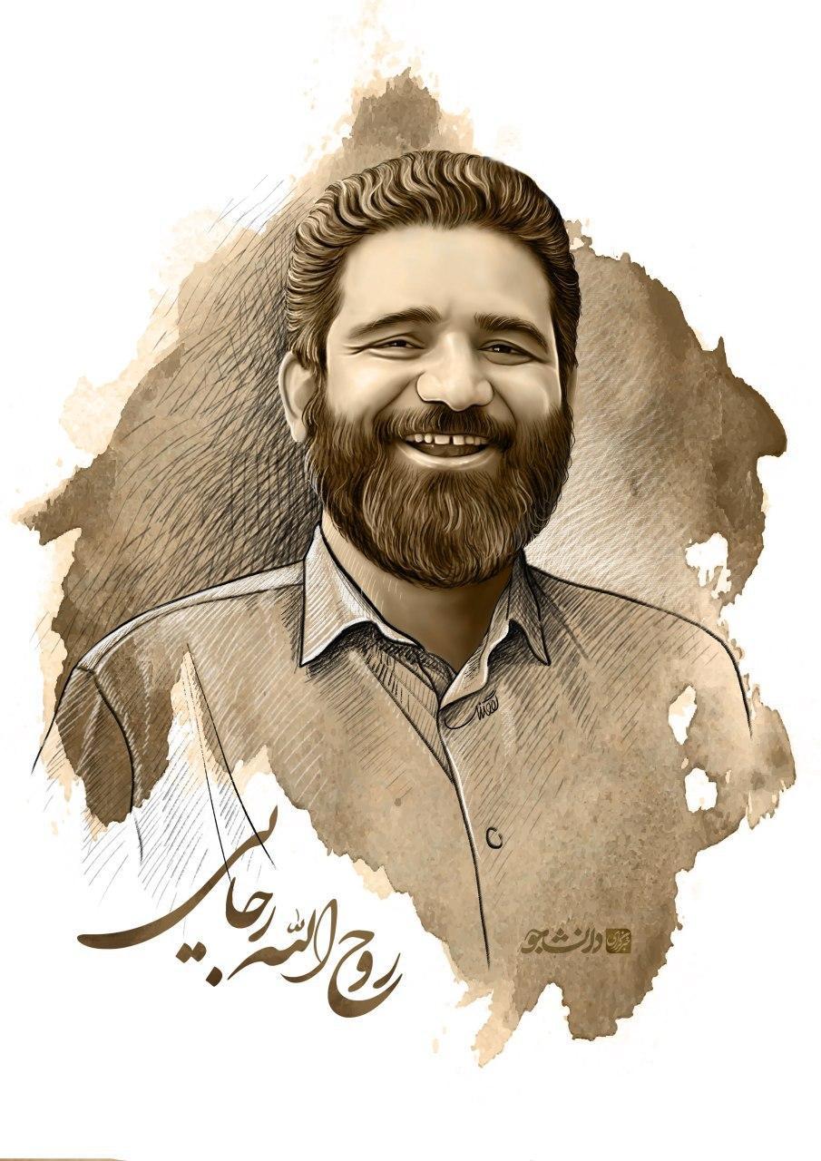 تصویر سازی چهره روح الله رجایی روزنامه نگار جهادی