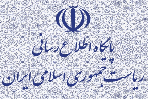 روحانی: جاسک به پایگاه مهم صادرات نفت ایران تبدیل خواهد شد / تحریم با همه نکبتی که دارد، فرصت هم است