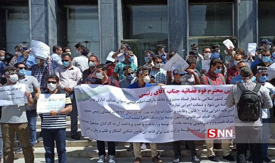 تحمع کارکنان وزارت نفت در اعتراض به اجرا نشدن افزایش حقوق + عکس و فیلم