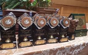 برگزیدگان جشنواره فارابی به صورت مجازی تقدیر می‌شوند