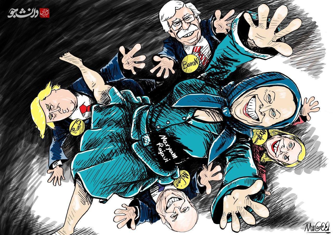 کاریکاتور دلجویی از منافقین برای فراموشی عملیات مرصاد