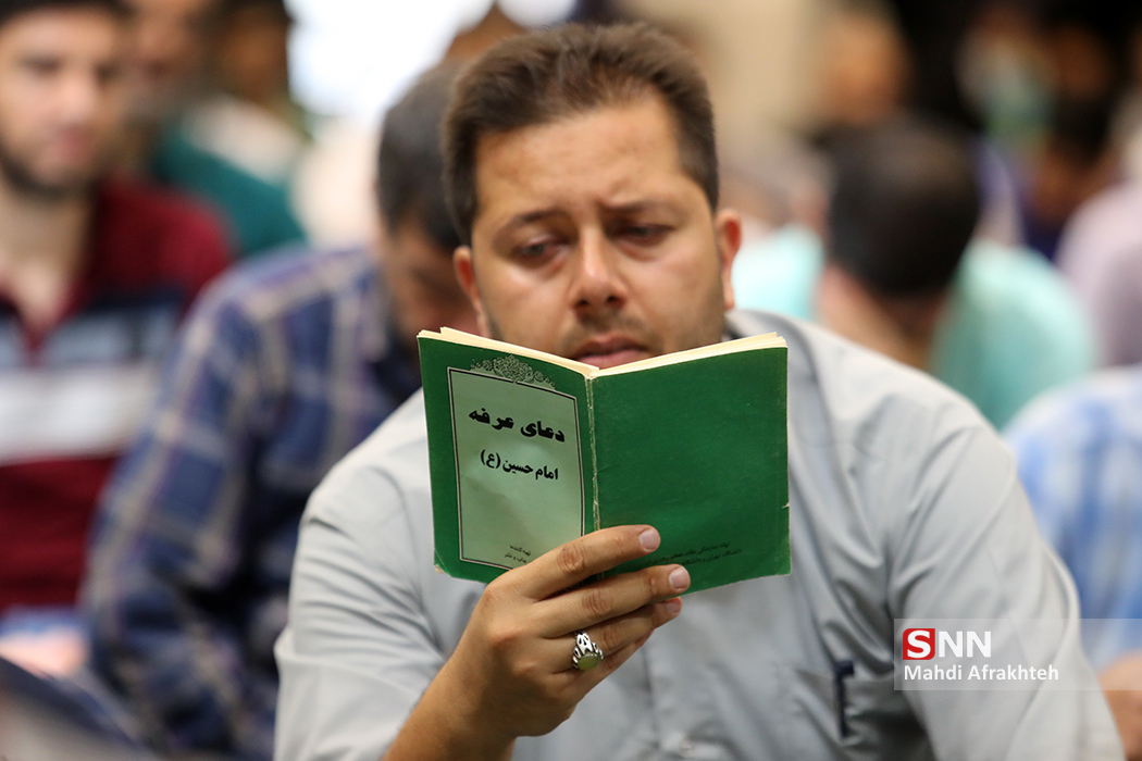 مراسم دعای عرفه در دانشگاه تهران برگزار می‌شود