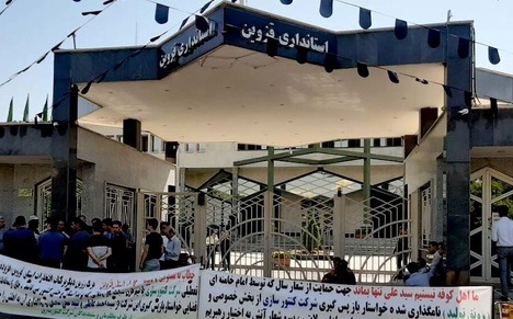 ۱۰۰ نفر از کارگران کنتورسازی ایران مقابل استانداری قزوین تجمع کردند