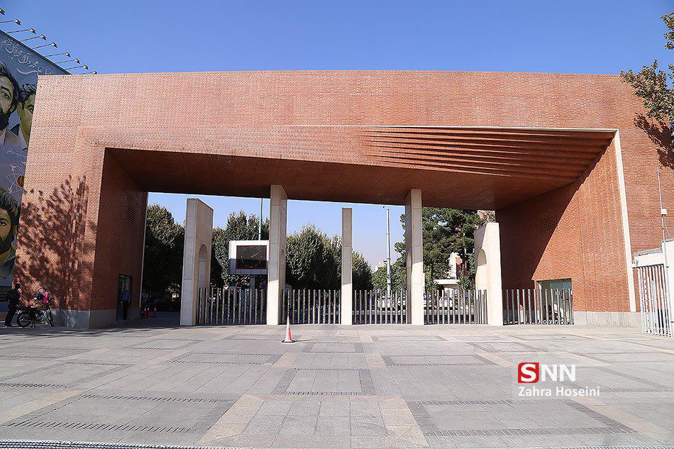 مهلت ثبت در خواست خوابگاه دانشجویان دانشگاه شریف امروز به پایان می رسد