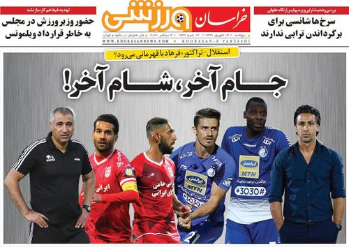 عناوین روزنامه‌های ورزشی ۱۳ شهریور ۹۹/ علیمنصور جدی‌ترین گزینه آبی‌ها! +تصاویر