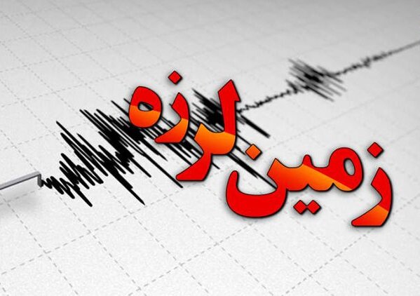 زمین لرزهای با قدرت ۶.۳ ریشتر فیلیپین را لرزاند