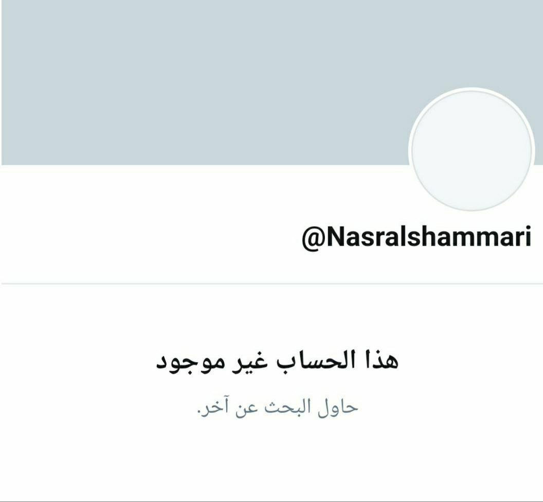 توییتر صفحه سخنگوی نُجَباء را مسدود کرد