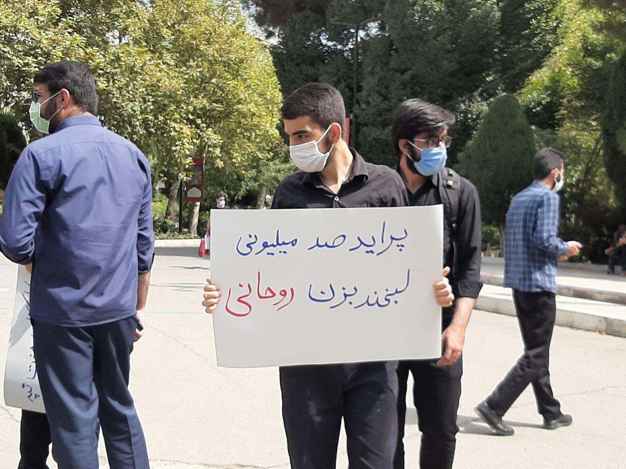 اقدام نمادین دانشجویان در برگزاری نشست‌خبری مقابل محل سخنرانی روحانی
