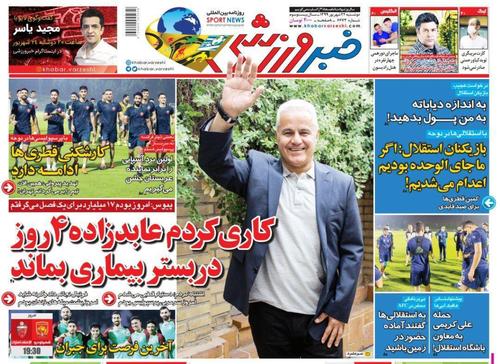 عناوین روزنامه‌های ورزشی ۲۴ شهریور ۹۹/ پرونده استراماچونی بسته می‌شود؟ +تصاویر