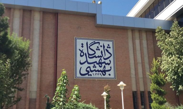 طرح پایش سلامت دانشجویان دانشگاه شهید بهشتی تا 15 آبان ادامه دارد / الزام دانشجویان به تکمیل کارنامه سلامت