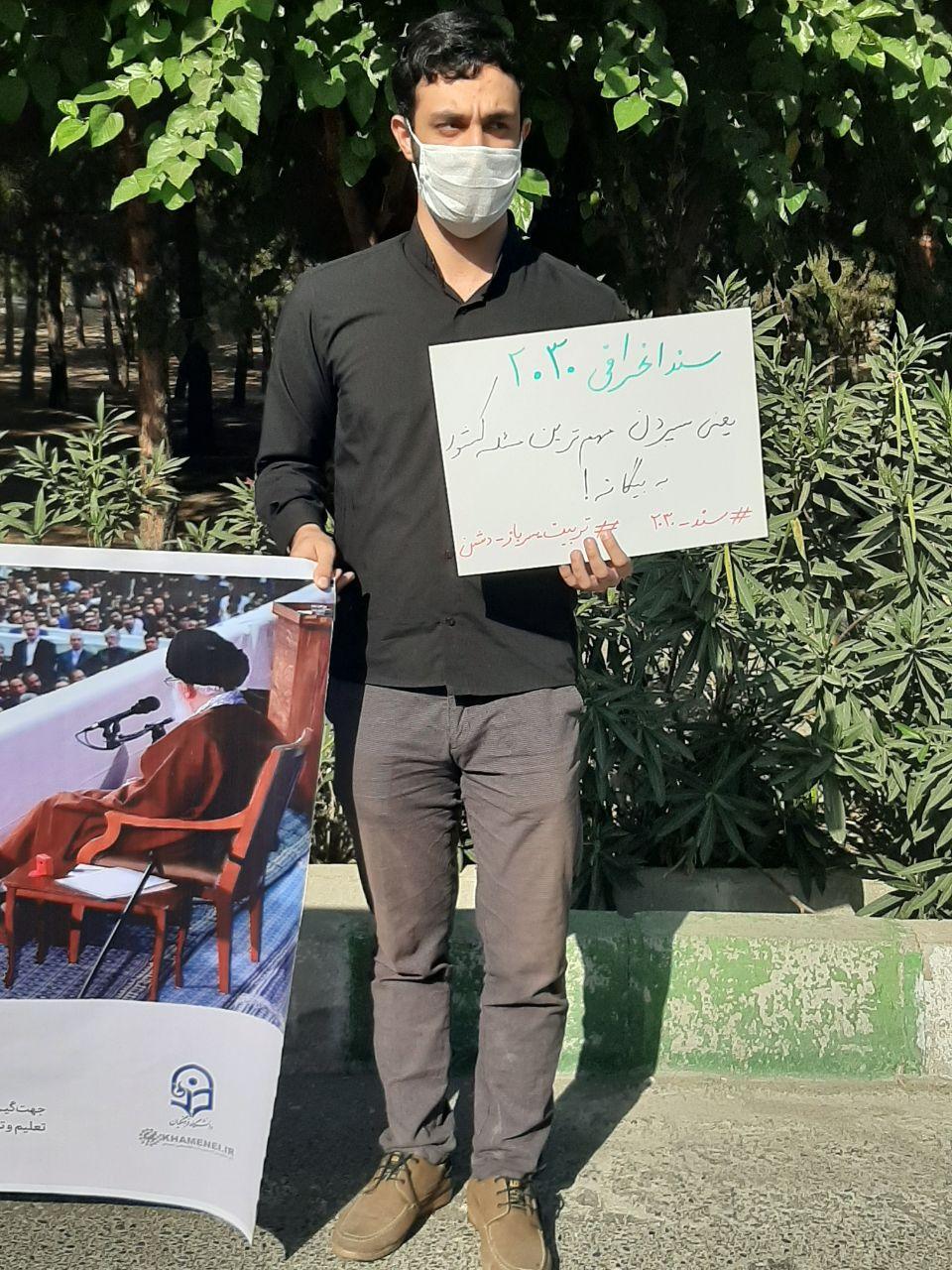 تجمع اعتراضی دانشجویان دانشگاه فرهنگیان همزمان با حضور وزیر آموزش و پرورش در این دانشگاه