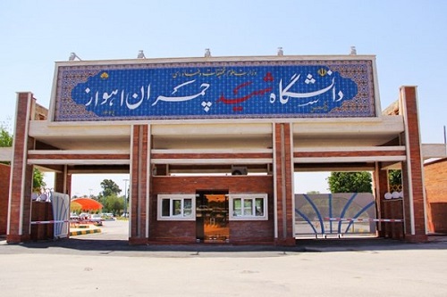 //دستگاه ضدعفونی کننده دست در مرکز رشد واحد‌های فناور دانشگاه شهید چمران اهواز ساخته شد