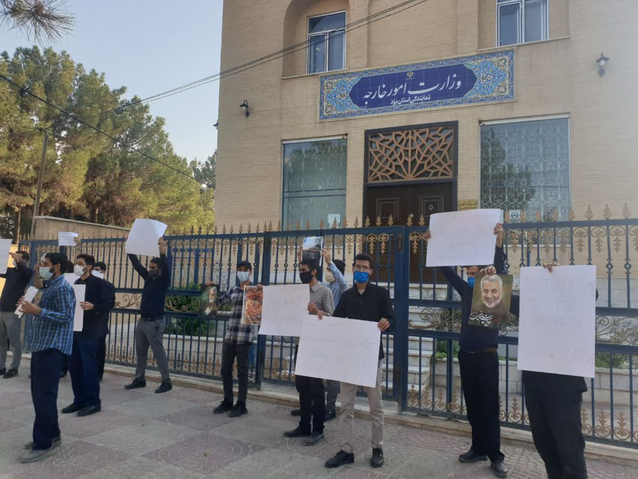 دانشجویان یزدی در مقابل نمایندگی وزارت امور خارجه و فرودگاه شهید صدوقی تجمع کردند