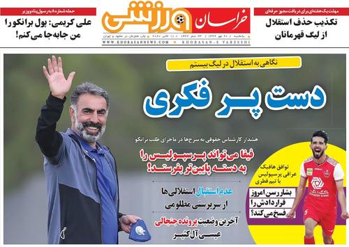 عناوین روزنامه‌های ورزشی ۲۰ مهر ۹۹/ شروع پروژه اسکوچیچ در تاشکند +تصاویر