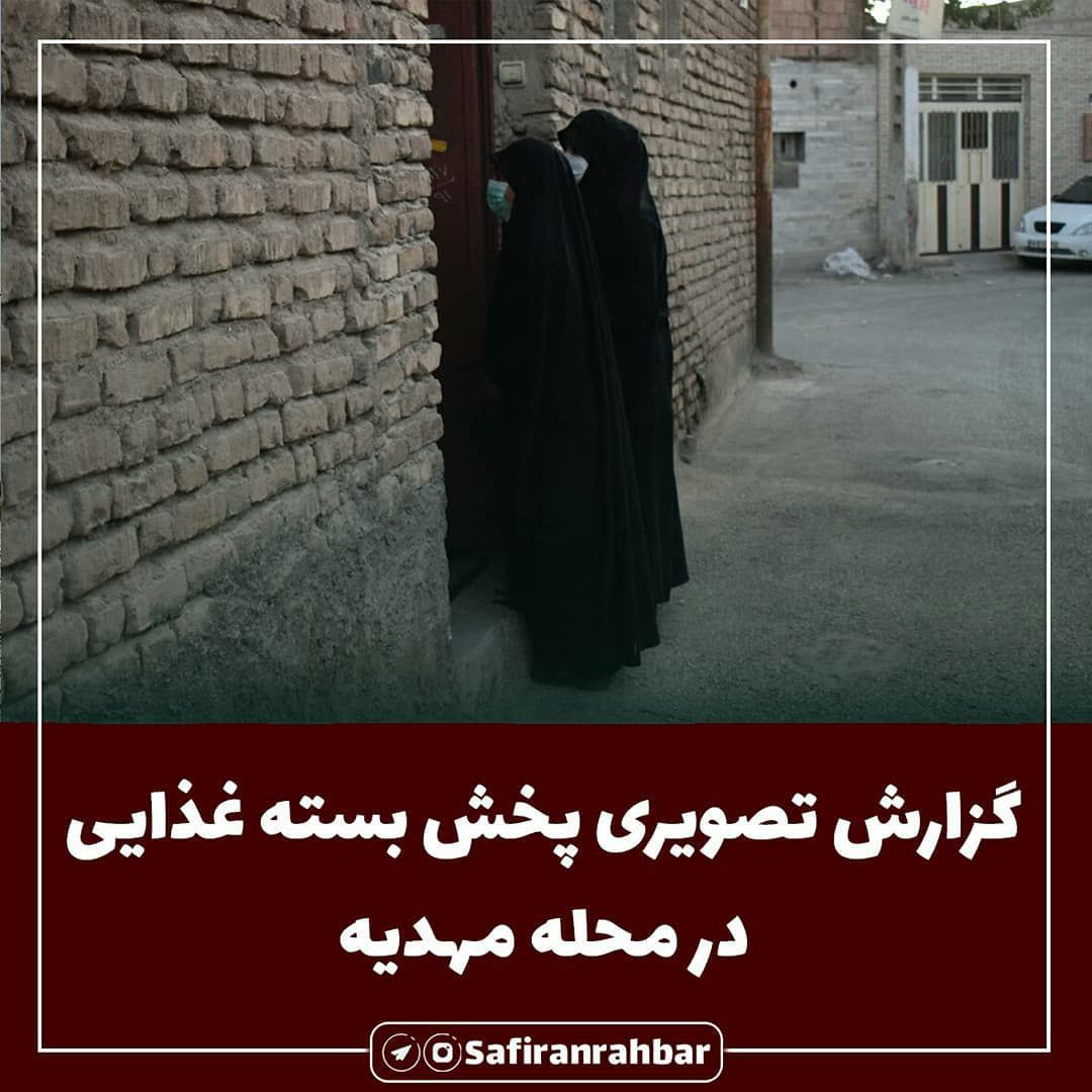 ۴۵ بسته مواد غذایی از سوی جهادگران دانشگاه شهید باهنر در بین نیازمندان کرمانی توزیع شد