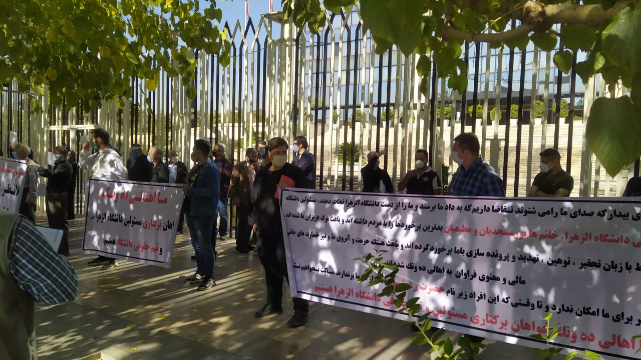 دانشجویان و مردم در اعتراض به تصرف اراضی ده ونک در مقابل قوه قضائیه تجمع کردند + عکس