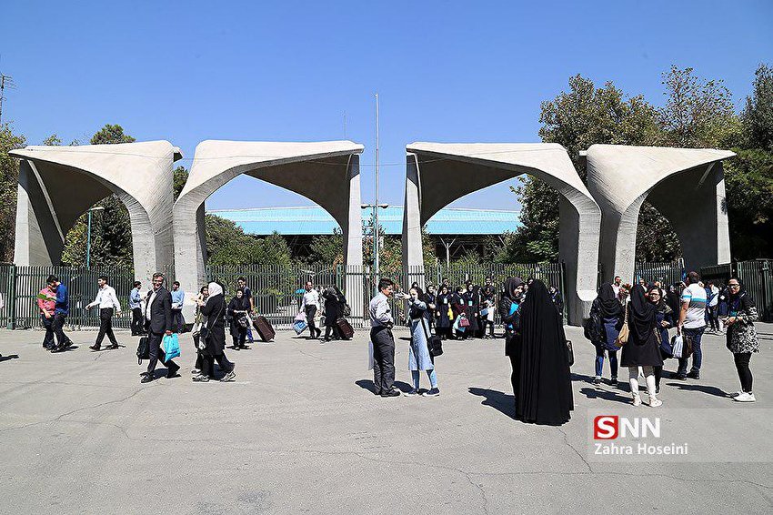سه شنبه صبح///شرایط و نحوه ثبت نام وامهای دانشجویی دانشگاه تهران اعلام شد