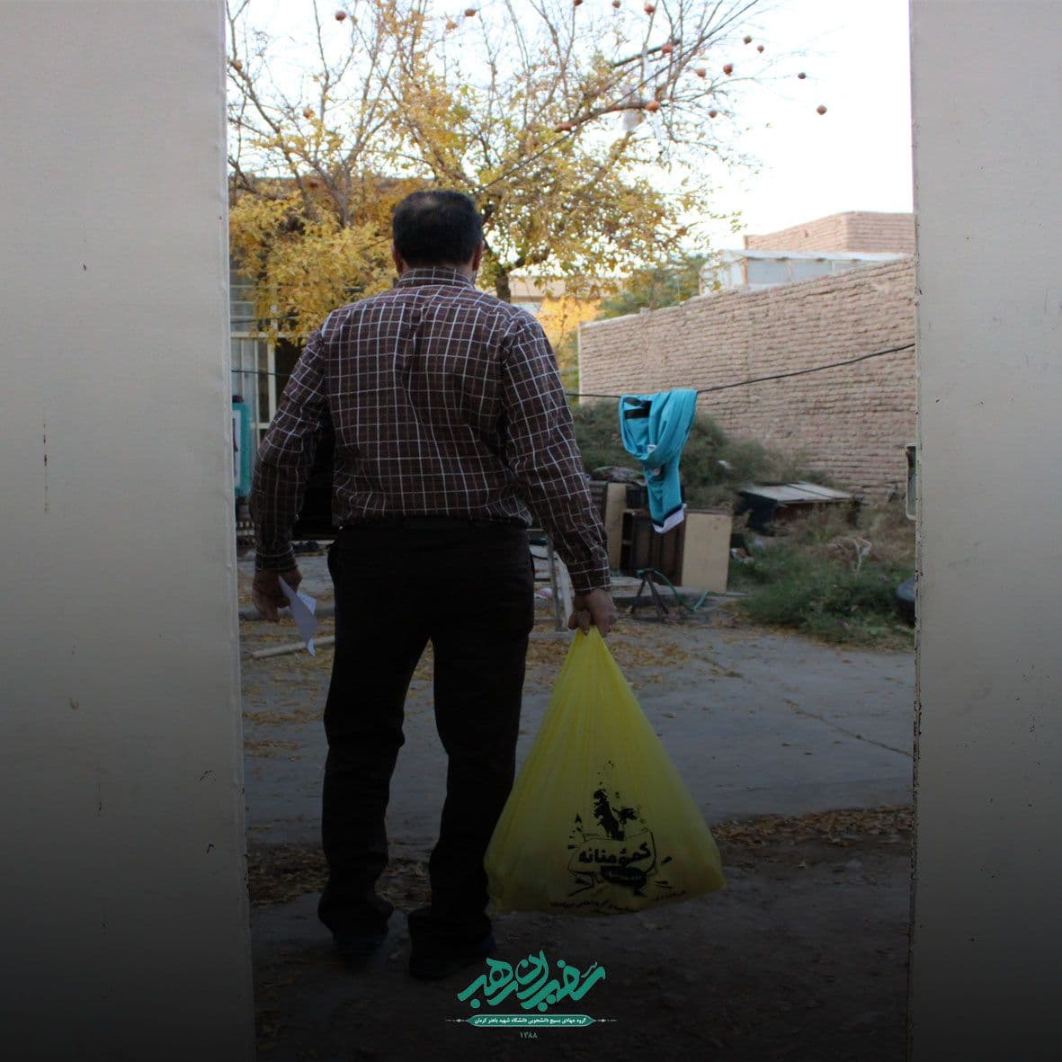 توزیع بسته‌های معیشتی در بین نیازمندان کرمانی