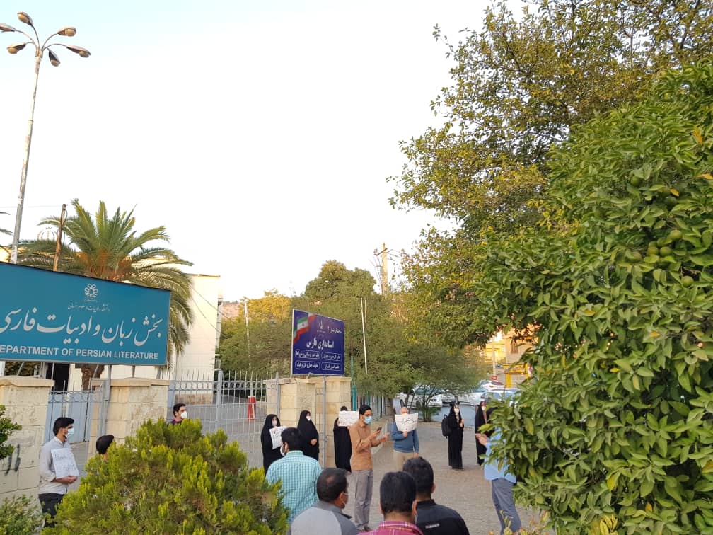 جمعی از دانشجویان شیراز روبروی دفتر نمایندگی وزارت امور خارجه استان فارس دست به تجمع زدند
