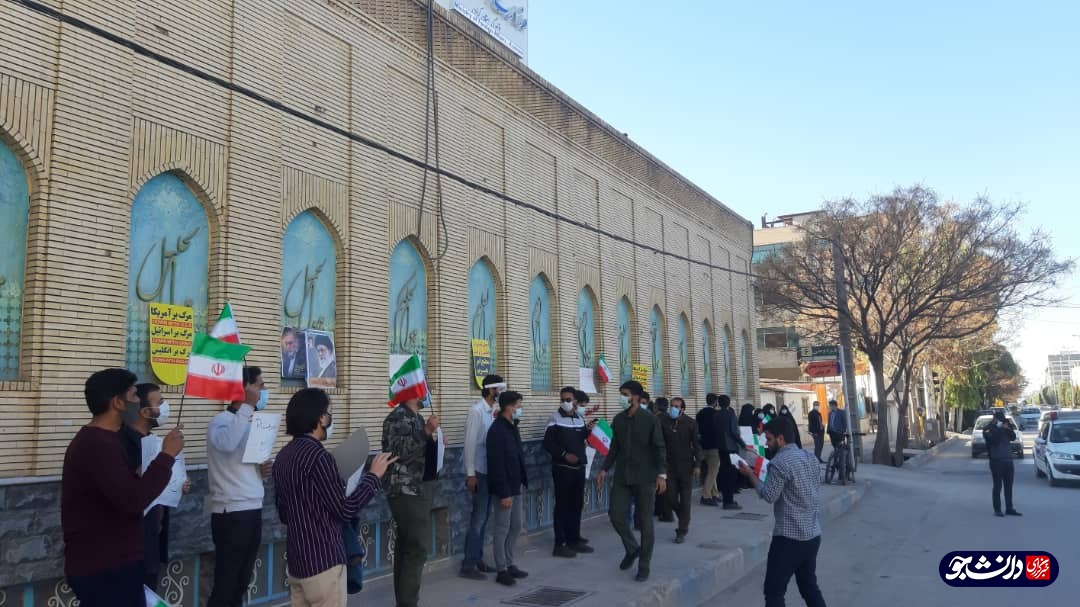 دانشجویان کرمانی پرچم آمریکا و رژیم صهیونیستی را به آتش کشیدند + عکس
