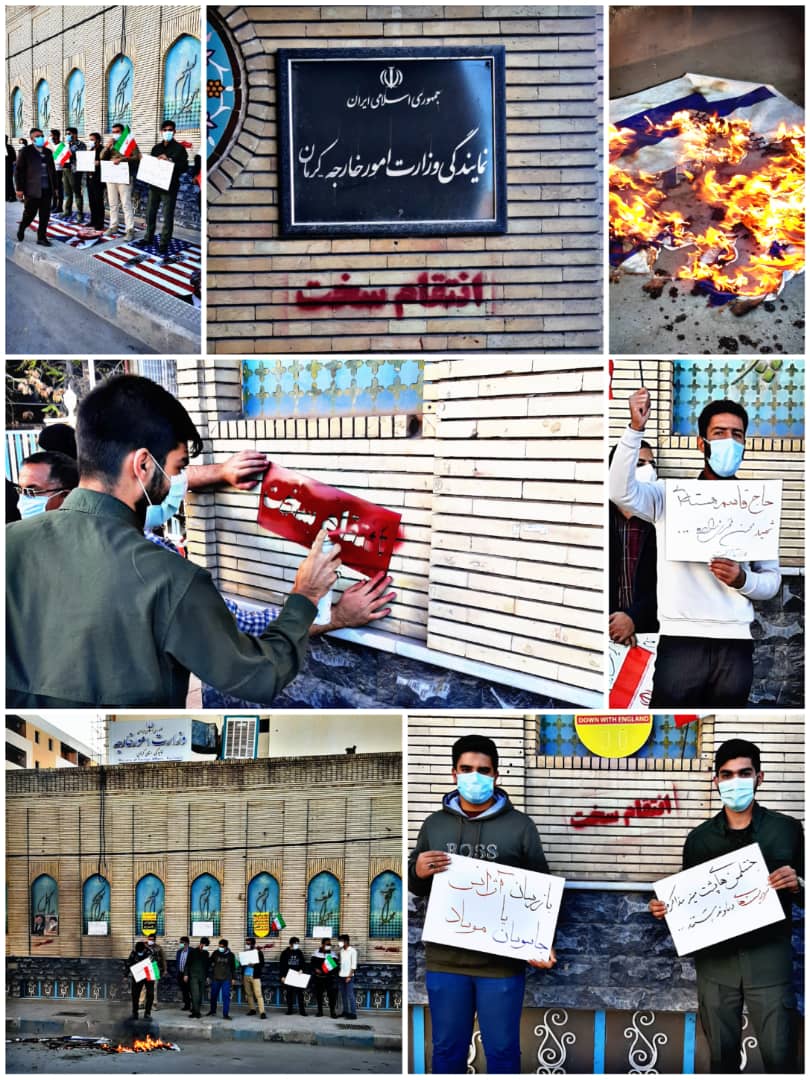 دانشجویان کرمانی پرچم آمریکا و رژیم صهیونیستی را به آتش کشیدند + عکس