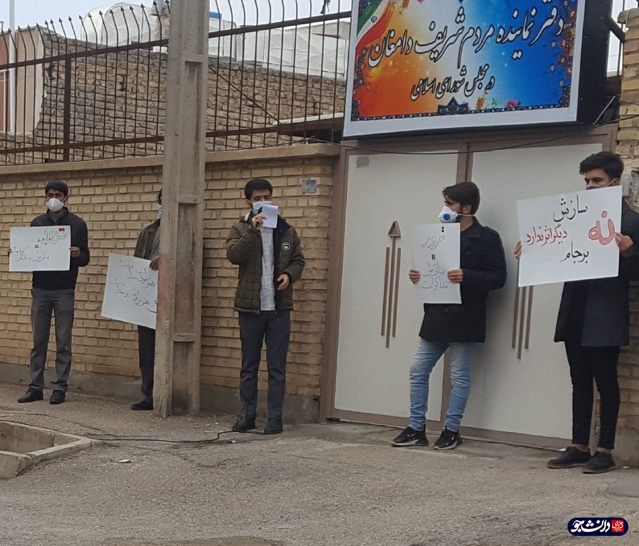 دانشجویان دامغانی امروز ۱۱ آذر در واکنش به ترور شهید فخری زاده تجمع کردند + عکس