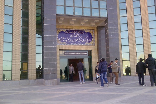 //بیش از دو هزار میلیارد ریال بودجه به دانشگاه رازی کرمانشاه اختصاص یافت