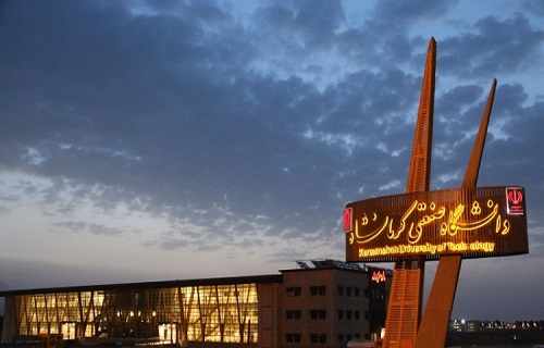 آماده//دانشگاه صنعتی کرمانشاه ۳۲۶ میلیارد ریال بودجه دریافت می‌کند
