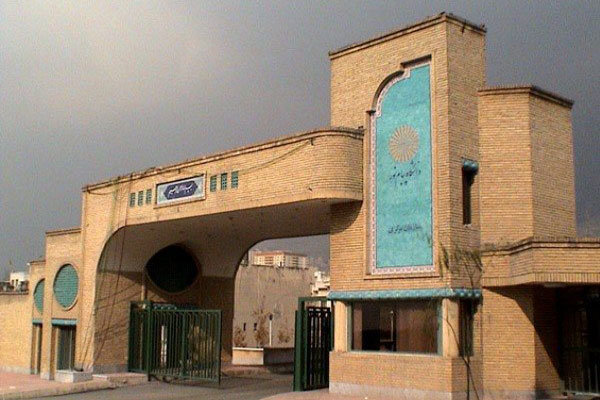 پذیرش دانشجو در ۱۲۴ رشته در دانشگاه پیام نور استان تهران