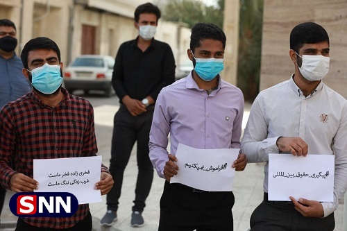 //دانشجویان بسیجی هرمزگان مقابل دفتر نمایندگی وزارت امور خارجه استان تجمع کردند + عکس