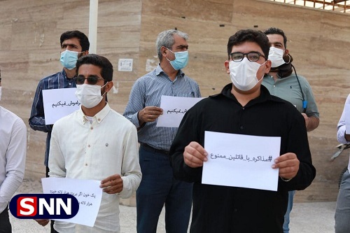 //دانشجویان بسیجی هرمزگان مقابل دفتر نمایندگی وزارت امور خارجه استان تجمع کردند + عکس