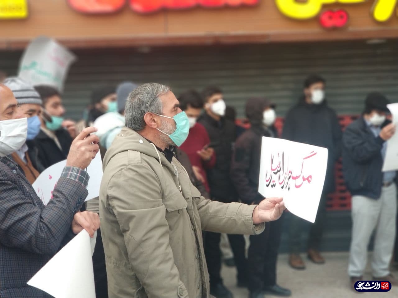 دانشجویان و مردم انقلابی مشهد در اعتراض به ترور شهید فخری زاده تجمع کردند / شعار مردم: نفوذی داخلی؛ جی پی اس اسرائیل!