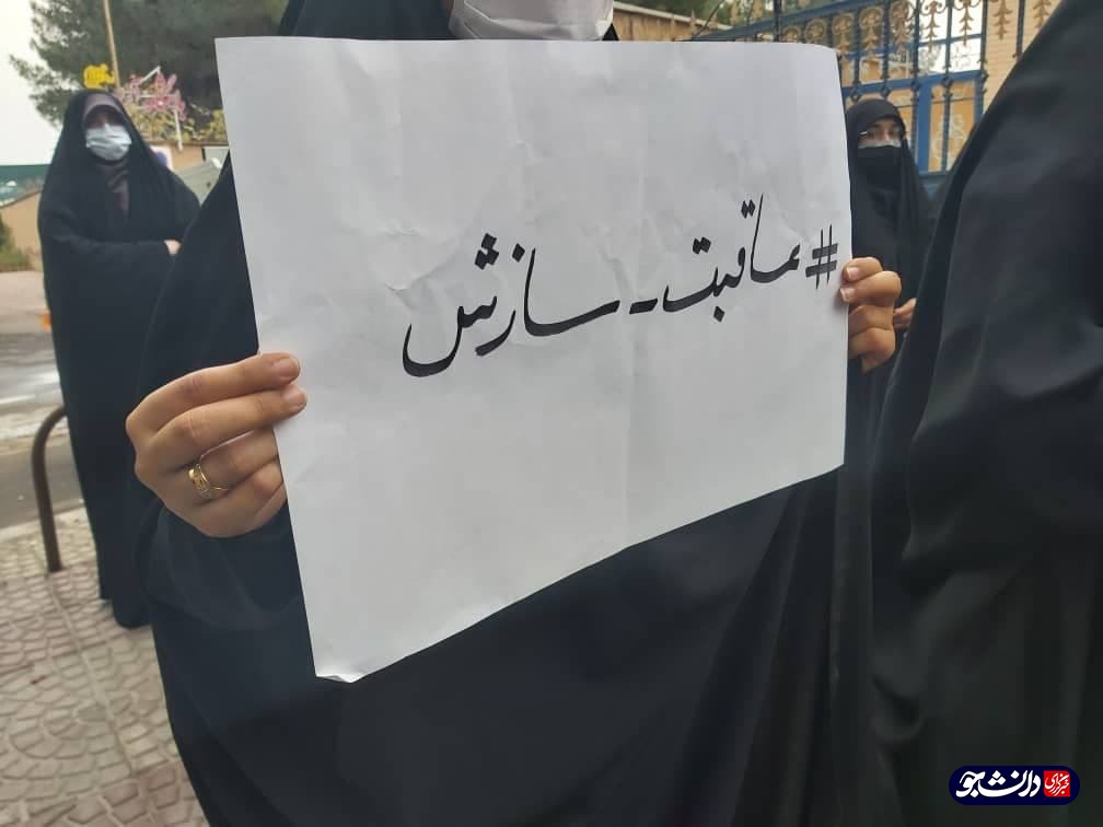 تجمع اعتراض آمیز جوانان یزدی برگزار شد / شعار دانشجویان: مذاکره مجدد پاسخ ترور مجدد نیست! + عکس
