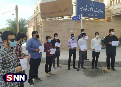فعالان دانشجویی کشور ترور شهید فخری‌زاده را محکوم کردند