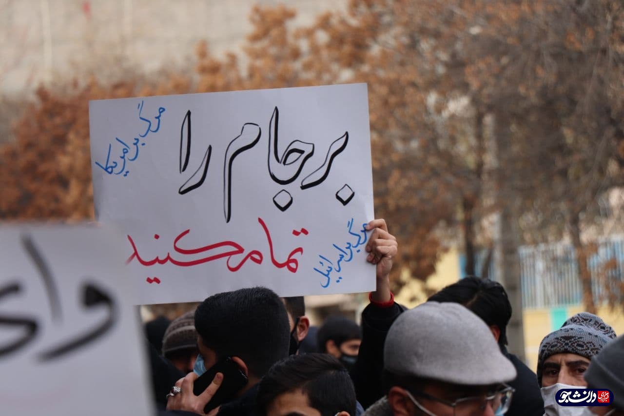 تجمع اعتراضی دانشجویان و مردم بیرجند در محکومیت ترور شهید فخری زاده فردا،۹ آذر، برگزار می‌شود