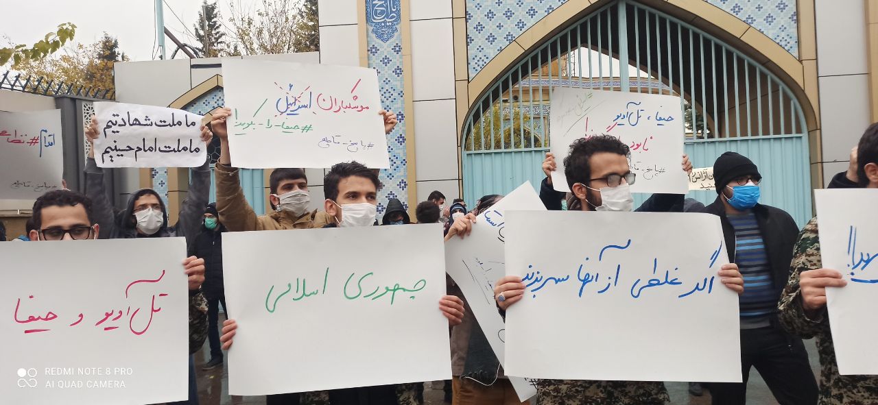 جمعیت دانشجویان و مردم در واکنش به ترور شهید فخری زاده مقابل ساختمان نیروهای مسلح تجمع کردند